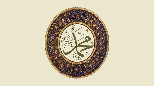 Muhammad (sm.)