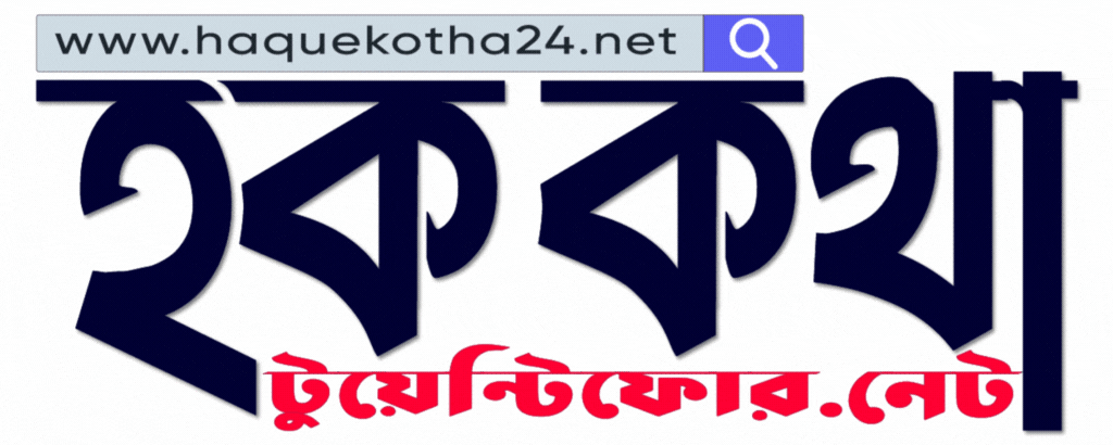 logo-haquekotha